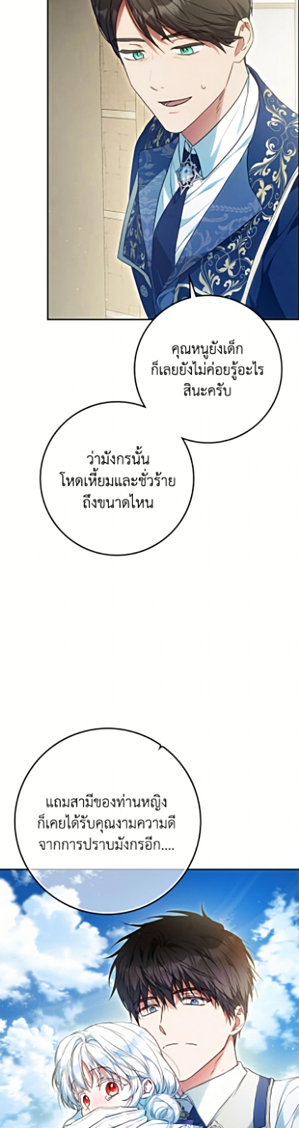 Manga-lc-com อ่านมังงะ อ่านการ์ตูน ออนไลน์ ฟรี I Became the Wife of the Male Lead ตอนที่ 1 2 3 4 5 6 7 8 9 10 11 12 13 14 ฟรี ไม่มีโฆษณา Manga-lc - อ่าน มังงะ อ่าน การ์ตูน ออนไลน์ อ่านมังงะ ฟรี