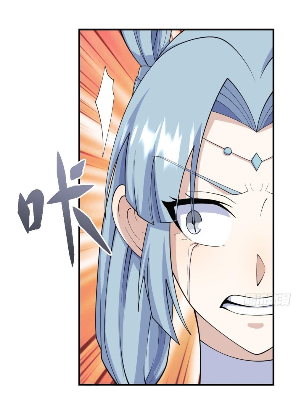 Manga-lc-com อ่านมังงะ อ่านการ์ตูน ออนไลน์ ฟรี Invincible After a Hundred Years of Seclusion ตอนที่ 1 2 3 4 5 6 7 8 9 10 11 12 13 14 ฟรี ไม่มีโฆษณา Manga-lc - อ่าน มังงะ อ่าน การ์ตูน ออนไลน์ อ่านมังงะ ฟรี