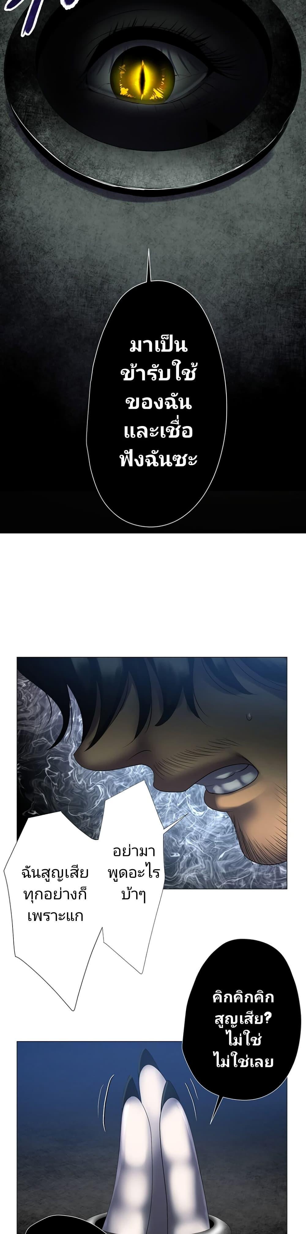 Manga-lc-com อ่านมังงะ อ่านการ์ตูน ออนไลน์ ฟรี King From Hell ตอนที่ 1 2 3 4 5 6 7 8 9 10 11 12 13 14 ฟรี ไม่มีโฆษณา Manga-lc - อ่าน มังงะ อ่าน การ์ตูน ออนไลน์ อ่านมังงะ ฟรี