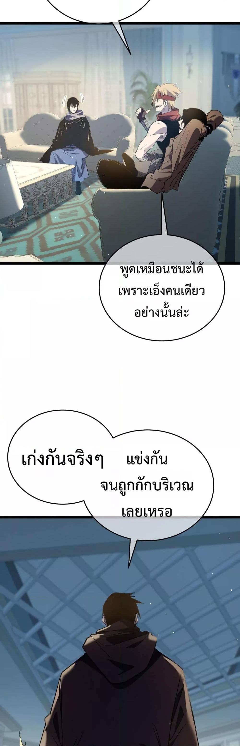 Manga-lc-com อ่านมังงะ อ่านการ์ตูน ออนไลน์ ฟรี MyPassiveSkil ตอนที่ 1 2 3 4 5 6 7 8 9 10 11 12 13 14 ฟรี ไม่มีโฆษณา Manga-lc - อ่าน มังงะ อ่าน การ์ตูน ออนไลน์ อ่านมังงะ ฟรี