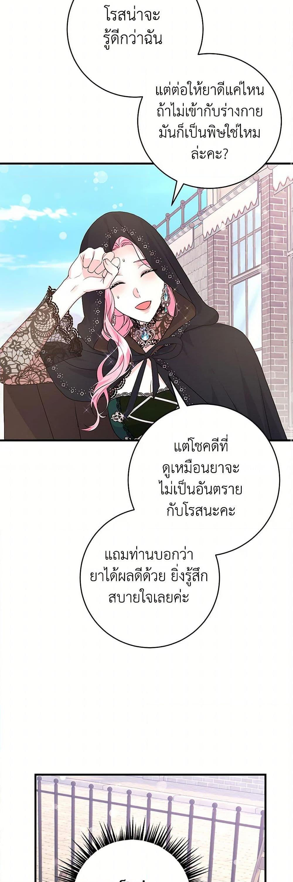 Manga-lc-com อ่านมังงะ อ่านการ์ตูน ออนไลน์ ฟรี The Archduke’s Magical Business Partner ตอนที่ 1 2 3 4 5 6 7 8 9 10 11 12 13 14 ฟรี ไม่มีโฆษณา Manga-lc - อ่าน มังงะ อ่าน การ์ตูน ออนไลน์ อ่านมังงะ ฟรี