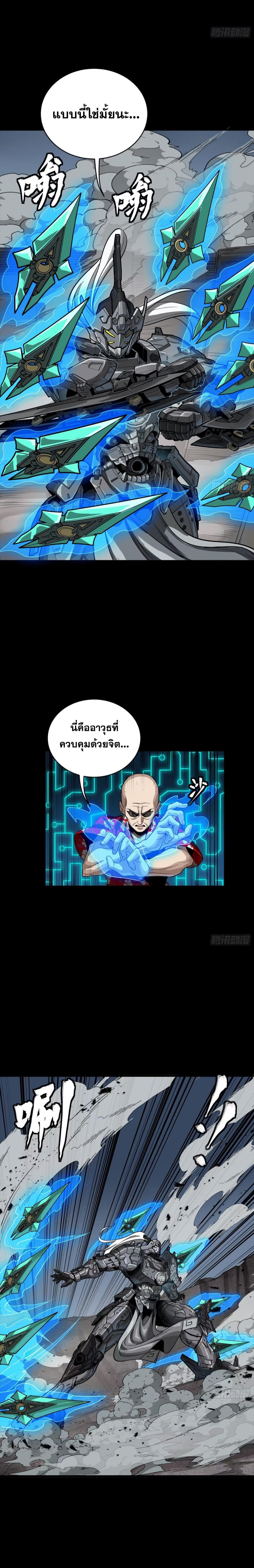 Manga-lc-com อ่านมังงะ อ่านการ์ตูน ออนไลน์ ฟรี Legend of Star General ตอนที่ 1 2 3 4 5 6 7 8 9 10 11 12 13 14 ฟรี ไม่มีโฆษณา Manga-lc - อ่าน มังงะ อ่าน การ์ตูน ออนไลน์ อ่านมังงะ ฟรี