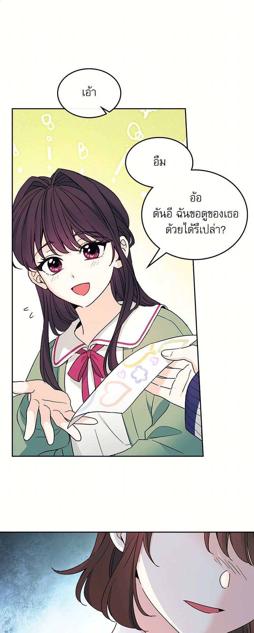 Manga-lc-com อ่านมังงะ อ่านการ์ตูน ออนไลน์ ฟรี My Life as an Internet Novel ตอนที่ 1 2 3 4 5 6 7 8 9 10 11 12 13 14 ฟรี ไม่มีโฆษณา Manga-lc - อ่าน มังงะ อ่าน การ์ตูน ออนไลน์ อ่านมังงะ ฟรี