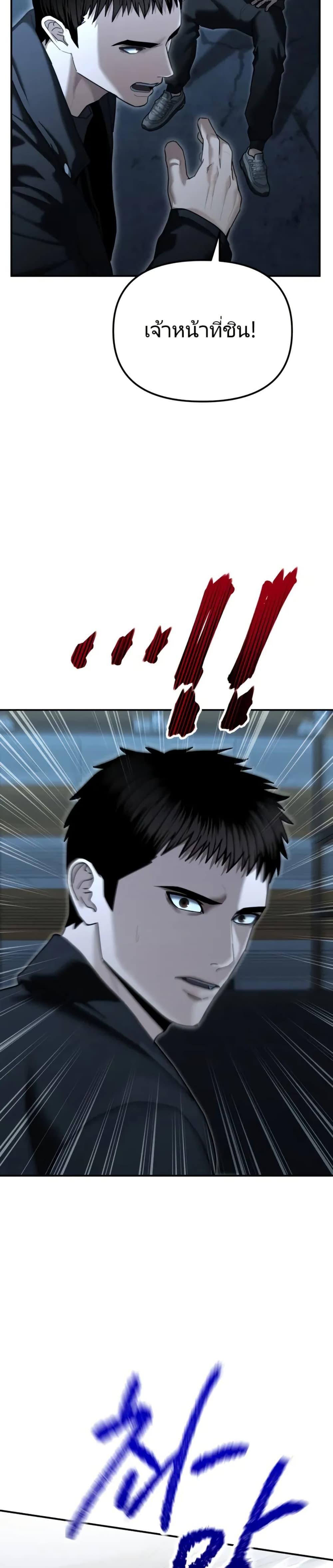 Manga-lc-com อ่านมังงะ อ่านการ์ตูน ออนไลน์ ฟรี The Cop Is Too Strong ตอนที่ 1 2 3 4 5 6 7 8 9 10 11 12 13 14 ฟรี ไม่มีโฆษณา Manga-lc - อ่าน มังงะ อ่าน การ์ตูน ออนไลน์ อ่านมังงะ ฟรี