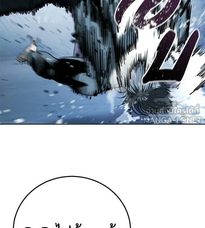 มัจจุราชชุดแดง ตอนที่ 41 รูปที่ 45