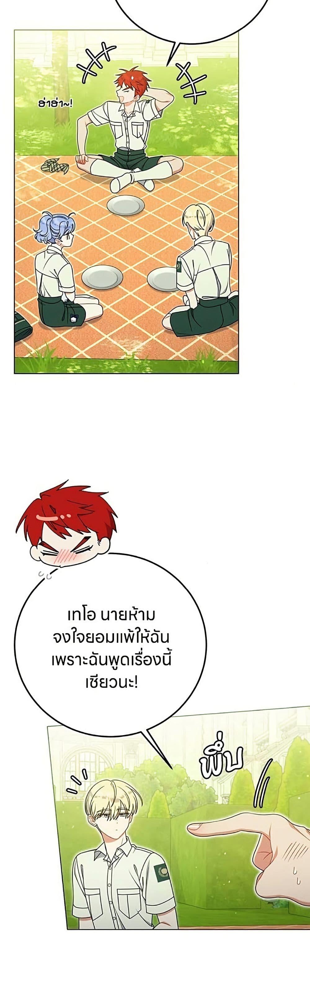 Manga-lc-com อ่านมังงะ อ่านการ์ตูน ออนไลน์ ฟรี This Wasn’t in My Adoption Plan ตอนที่ 1 2 3 4 5 6 7 8 9 10 11 12 13 14 ฟรี ไม่มีโฆษณา Manga-lc - อ่าน มังงะ อ่าน การ์ตูน ออนไลน์ อ่านมังงะ ฟรี