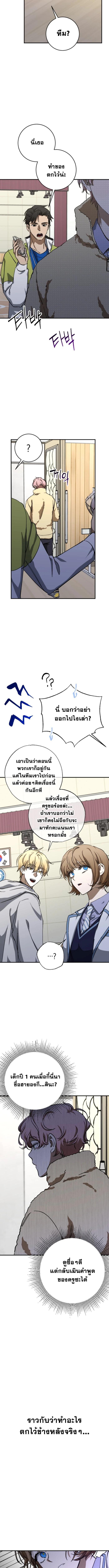 Manga-lc-com อ่านมังงะ อ่านการ์ตูน ออนไลน์ ฟรี Night of Shadows ตอนที่ 1 2 3 4 5 6 7 8 9 10 11 12 13 14 ฟรี ไม่มีโฆษณา Manga-lc - อ่าน มังงะ อ่าน การ์ตูน ออนไลน์ อ่านมังงะ ฟรี