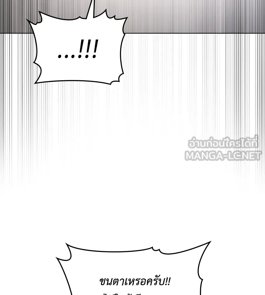 เล่ห์รักชนชั้นสูง ตอนที่ 51 รูปที่ 99