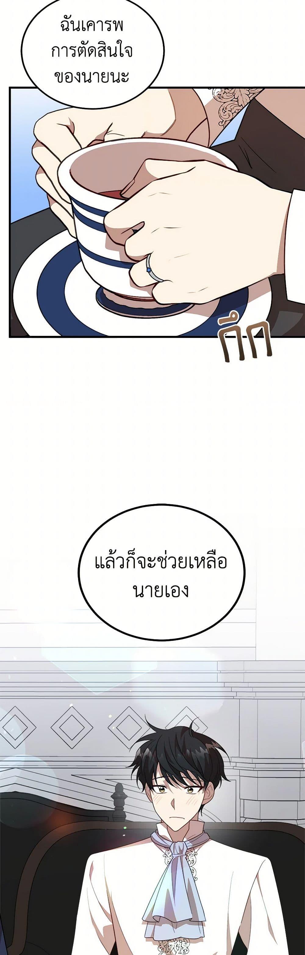 Manga-lc-com อ่านมังงะ อ่านการ์ตูน ออนไลน์ ฟรี Four Dangerous Brothers to My Rescue ตอนที่ 1 2 3 4 5 6 7 8 9 10 11 12 13 14 ฟรี ไม่มีโฆษณา Manga-lc - อ่าน มังงะ อ่าน การ์ตูน ออนไลน์ อ่านมังงะ ฟรี