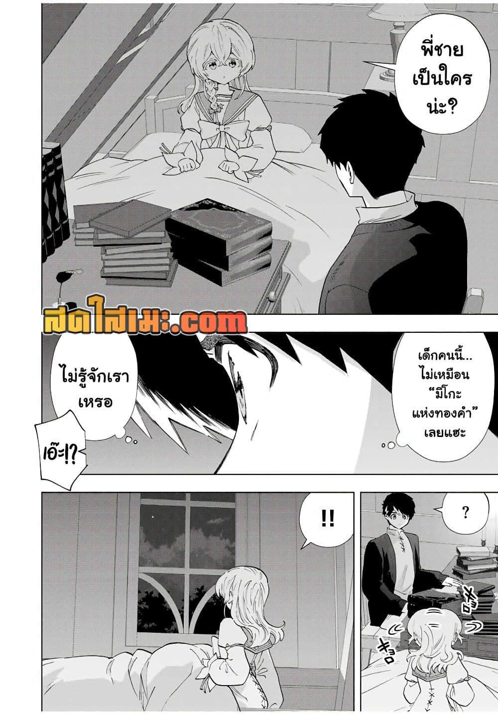 Manga-lc-com อ่านมังงะ อ่านการ์ตูน ออนไลน์ ฟรี A Rank Party wo Ridatsu Shita Ore wa, Moto Oshiego Tachi to Meikyuu Shinbu wo Mezasu ตอนที่ 1 2 3 4 5 6 7 8 9 10 11 12 13 14 ฟรี ไม่มีโฆษณา Manga-lc - อ่าน มังงะ อ่าน การ์ตูน ออนไลน์ อ่านมังงะ ฟรี