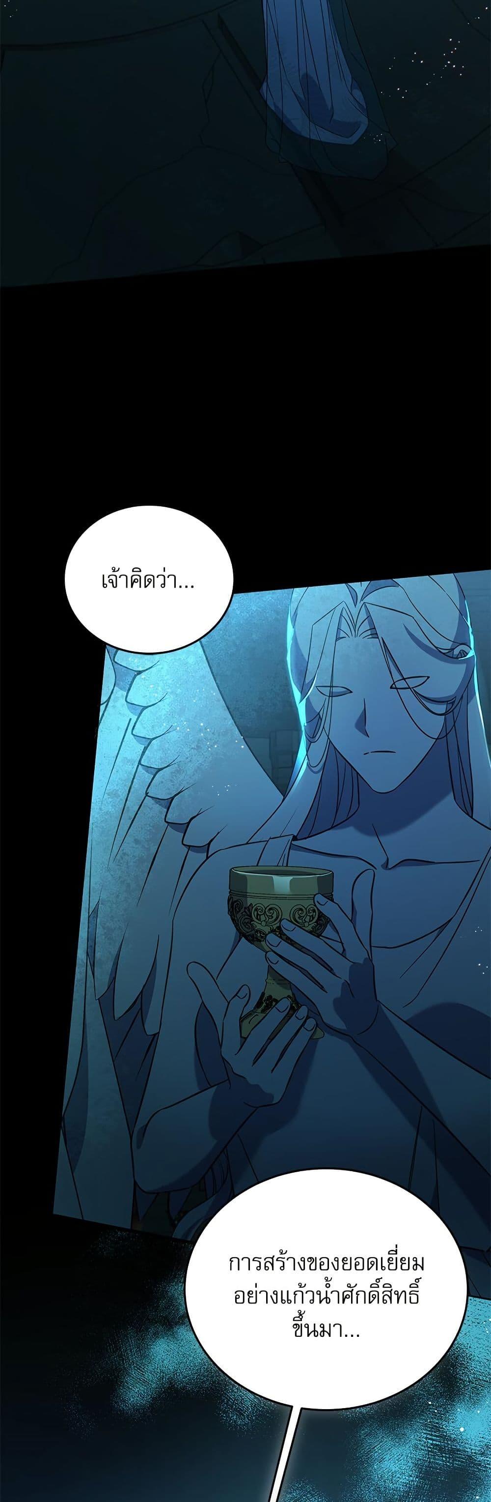 Manga-lc-com อ่านมังงะ อ่านการ์ตูน ออนไลน์ ฟรี Saving the Villain Who was Abandoned by the Female Lead ตอนที่ 1 2 3 4 5 6 7 8 9 10 11 12 13 14 ฟรี ไม่มีโฆษณา Manga-lc - อ่าน มังงะ อ่าน การ์ตูน ออนไลน์ อ่านมังงะ ฟรี