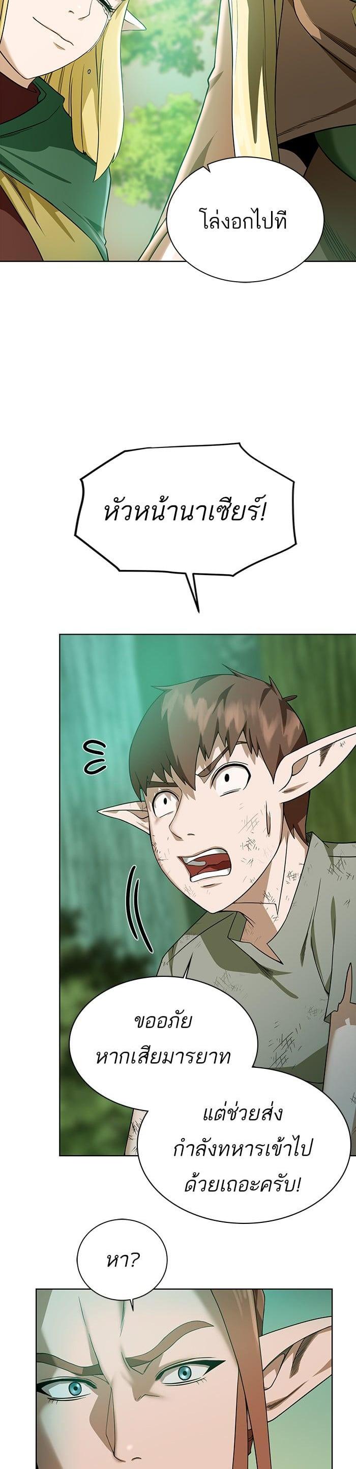 Manga-lc-com อ่านมังงะ อ่านการ์ตูน ออนไลน์ ฟรี Dungeons and Artifacts ตอนที่ 1 2 3 4 5 6 7 8 9 10 11 12 13 14 ฟรี ไม่มีโฆษณา Manga-lc - อ่าน มังงะ อ่าน การ์ตูน ออนไลน์ อ่านมังงะ ฟรี