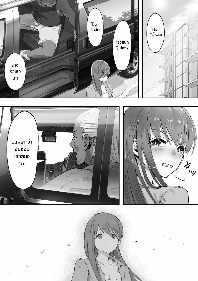 Doujin-Lc- อ่าน โดจิน มังฮวา เกาหลี ญี่ปุ่น จีน แปลไทย เพราะฉันชอบเธอก่อนไงล่ะ [Yuuki Saien (Kahmasu)] Ore ga Saki ni Suki datta kara yoo ตอนที่ 1 2 3 4 5 6 7 8 9 10 11 12 13 14 ฟรี ไม่มีโฆษณา อ่าน โดจิน Manhwa เกาหลี ญี่ปุ่น จีน เรามีครบ คัดมาให้เน้นๆ โดจิน 18+ รับประกันความฟินโดย  Doujin Lc