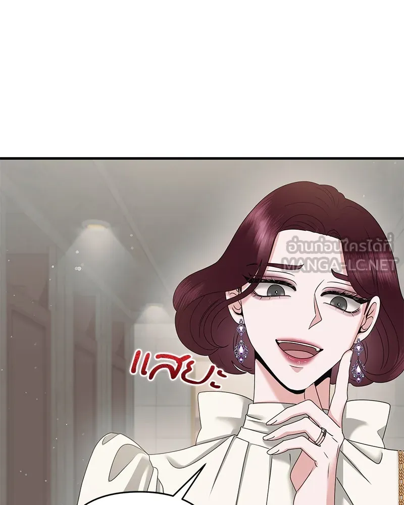 สามีที่ไม่ได้ขอ ตอนที่ 45 รูปที่ 18