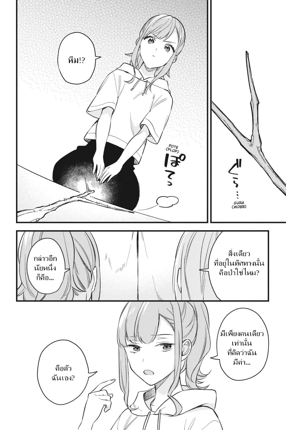 Manga-lc-com อ่านมังงะ อ่านการ์ตูน ออนไลน์ ฟรี I Want to Be a Receptionist of The Magic World! ตอนที่ 1 2 3 4 5 6 7 8 9 10 11 12 13 14 ฟรี ไม่มีโฆษณา Manga-lc - อ่าน มังงะ อ่าน การ์ตูน ออนไลน์ อ่านมังงะ ฟรี