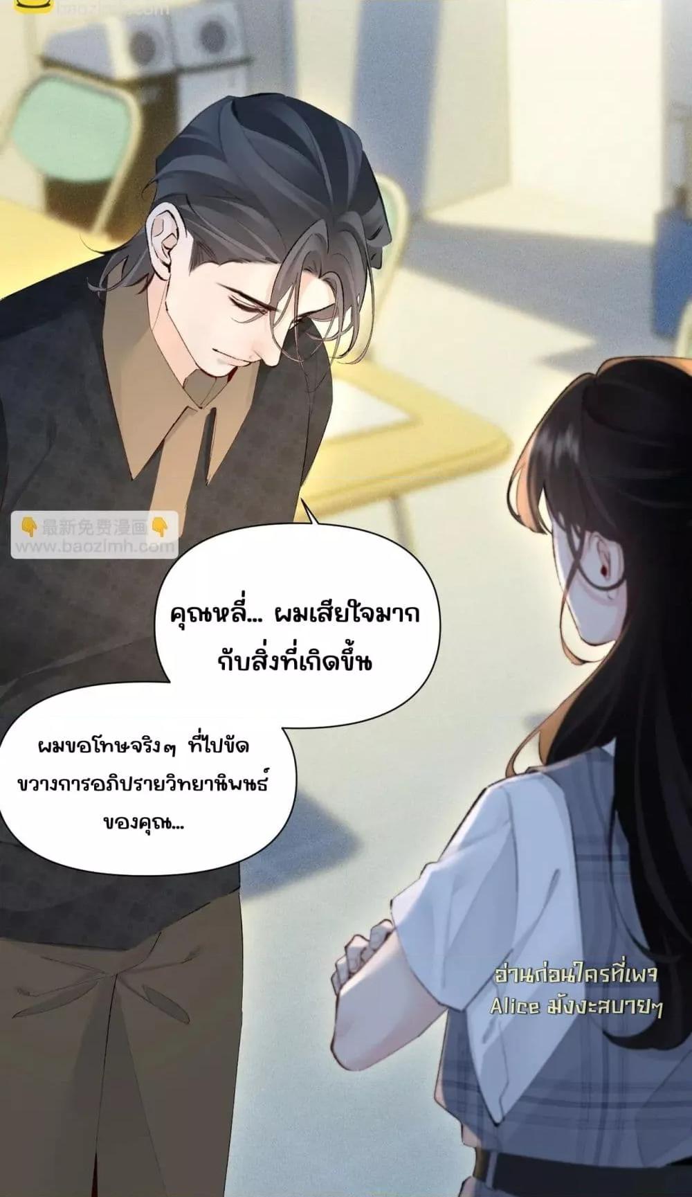 Manga-lc-com อ่านมังงะ อ่านการ์ตูน ออนไลน์ ฟรี FatalFavor–ร ตอนที่ 1 2 3 4 5 6 7 8 9 10 11 12 13 14 ฟรี ไม่มีโฆษณา Manga-lc - อ่าน มังงะ อ่าน การ์ตูน ออนไลน์ อ่านมังงะ ฟรี