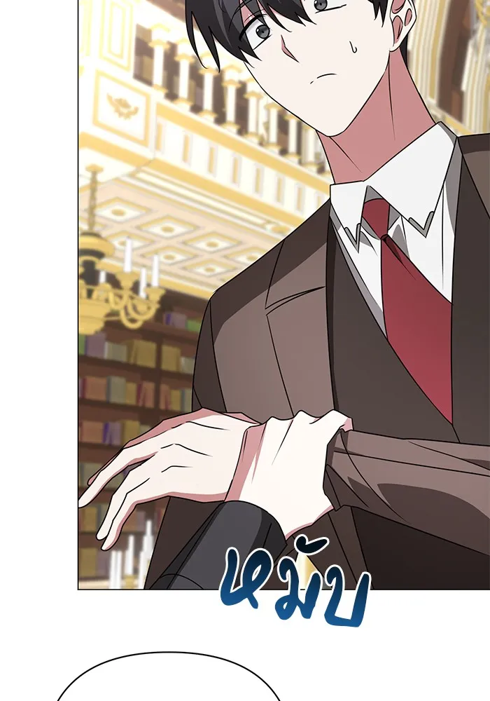 อะคาเดมีนี้เห็นทีจะเจ๊ง ตอนที่ 28 รูปที่ 22