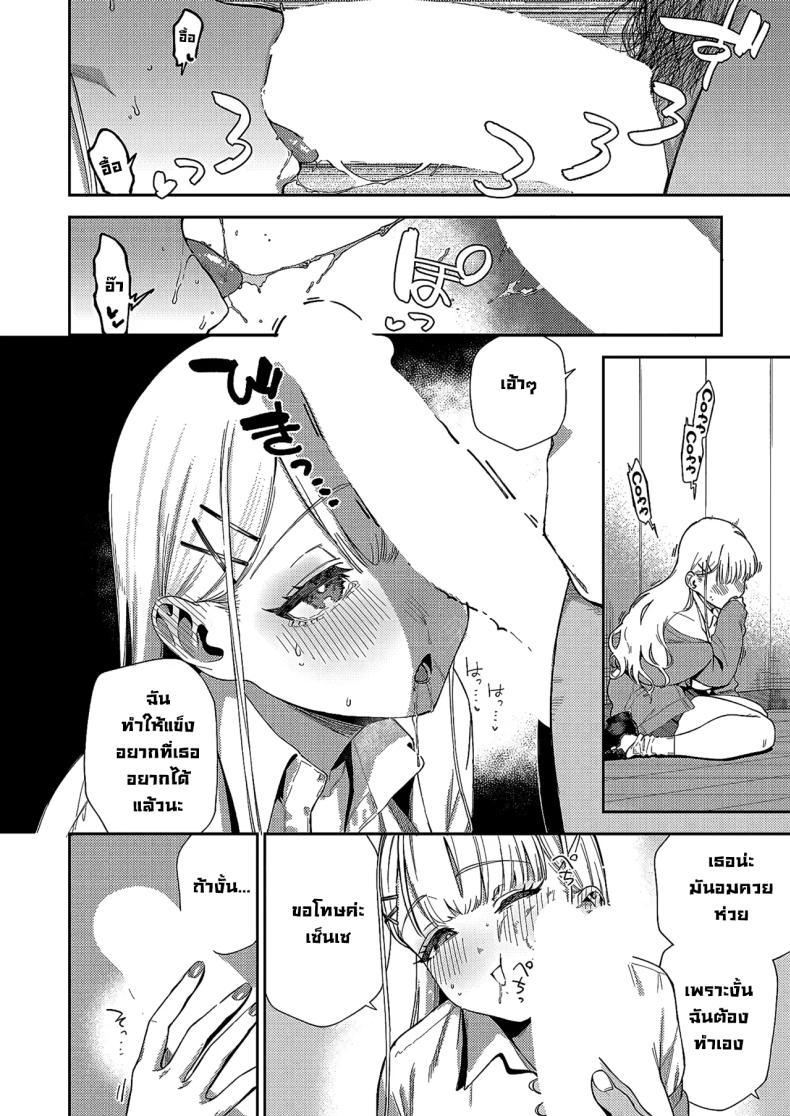 Doujin-Lc- อ่าน โดจิน มังฮวา เกาหลี ญี่ปุ่น จีน แปลไทย ยัยเด็กป่วนทากานาชิจัง [Herio] ตอนที่ 1 2 3 4 5 6 7 8 9 10 11 12 13 14 ฟรี ไม่มีโฆษณา อ่าน โดจิน Manhwa เกาหลี ญี่ปุ่น จีน เรามีครบ คัดมาให้เน้นๆ โดจิน 18+ รับประกันความฟินโดย  Doujin Lc