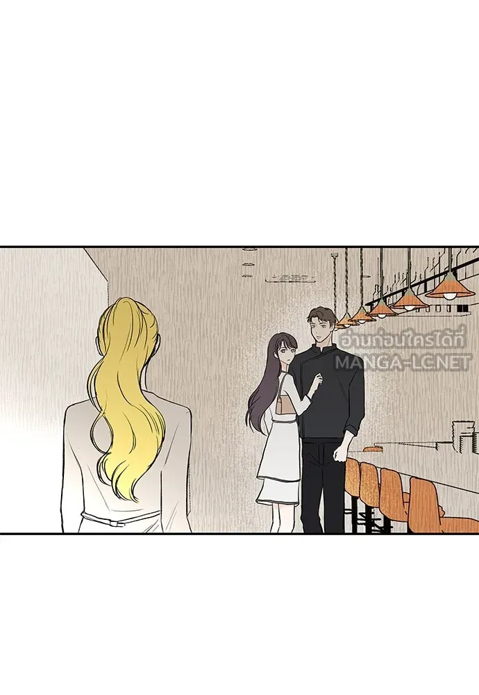 ถ่านไฟเราไม่เก่าเลย ตอนที่ 32 รูปที่ 96