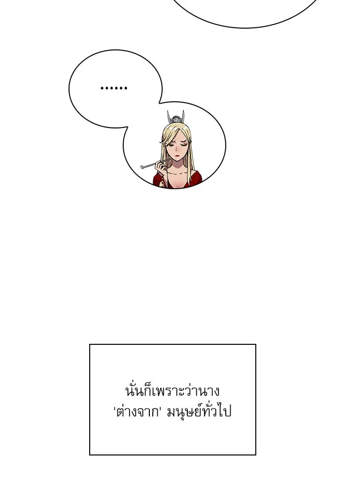 ลับลางลวง ตอนที่ 57 ขบวนการลับ รูปที่ 158