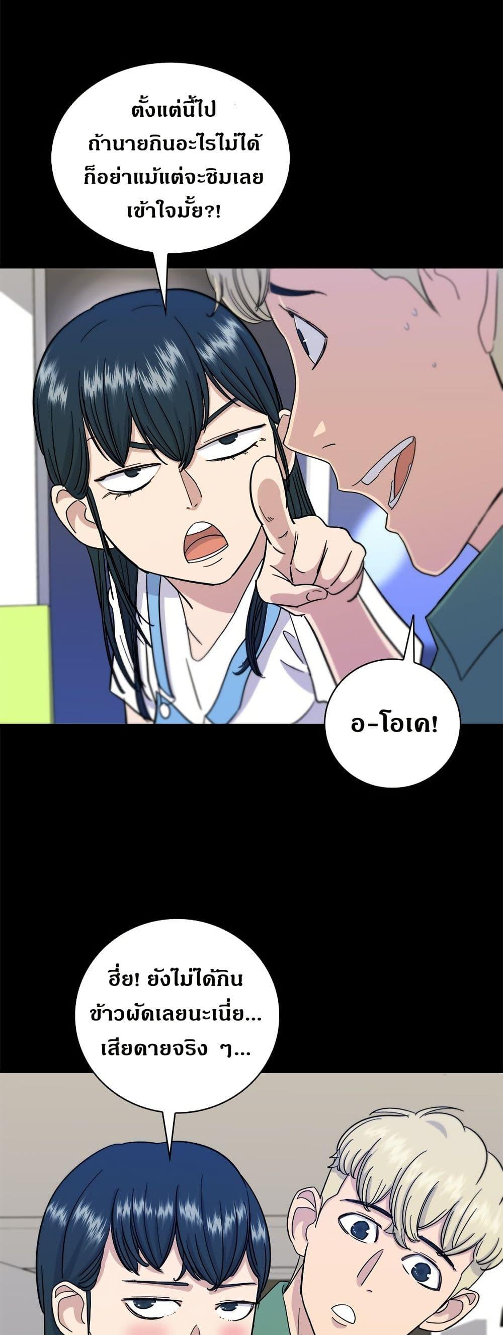 Manga-lc-com อ่านมังงะ อ่านการ์ตูน ออนไลน์ ฟรี A DeadbEAT’s Meal ตอนที่ 1 2 3 4 5 6 7 8 9 10 11 12 13 14 ฟรี ไม่มีโฆษณา Manga-lc - อ่าน มังงะ อ่าน การ์ตูน ออนไลน์ อ่านมังงะ ฟรี