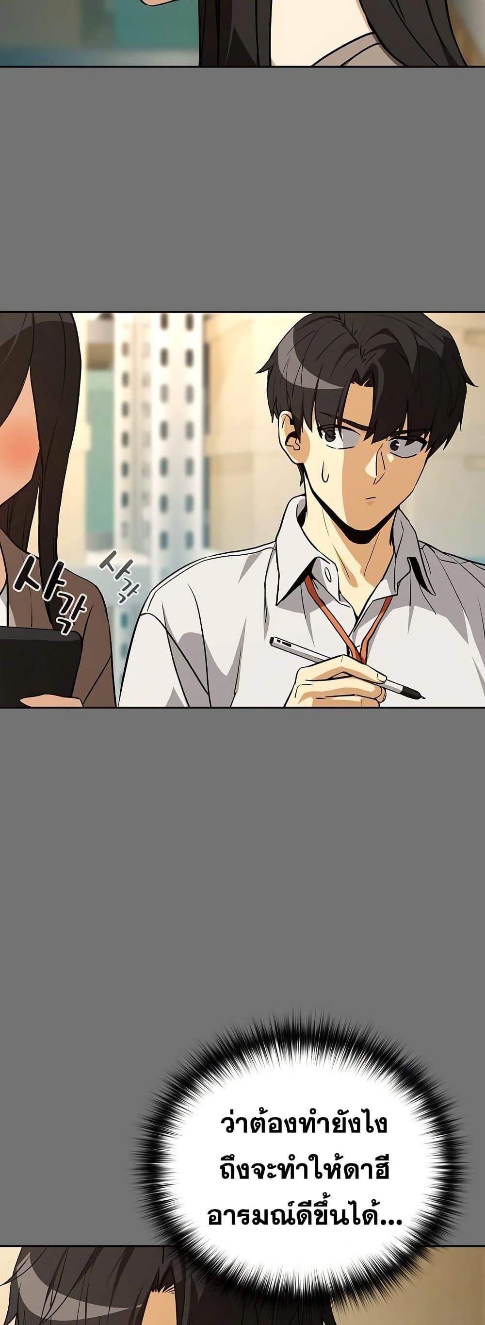 Doujin-Lc- อ่าน โดจิน มังฮวา เกาหลี ญี่ปุ่น จีน แปลไทย After Work Love ตอนที่ 1 2 3 4 5 6 7 8 9 10 11 12 13 14 ฟรี ไม่มีโฆษณา อ่าน โดจิน Manhwa เกาหลี ญี่ปุ่น จีน เรามีครบ คัดมาให้เน้นๆ โดจิน 18+ รับประกันความฟินโดย  Doujin Lc