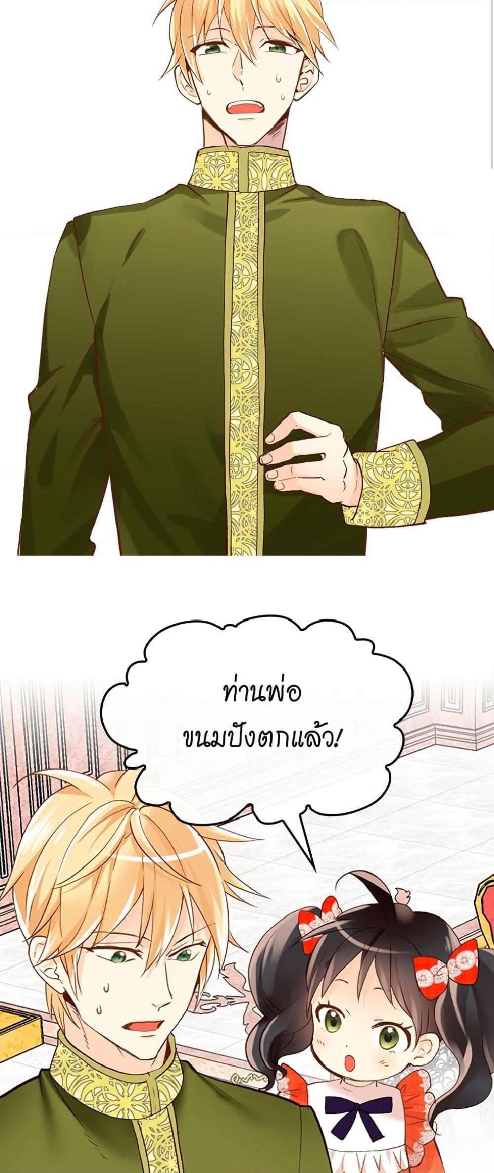 Manga-lc-com อ่านมังงะ อ่านการ์ตูน ออนไลน์ ฟรี Isekai Empress ตอนที่ 1 2 3 4 5 6 7 8 9 10 11 12 13 14 ฟรี ไม่มีโฆษณา Manga-lc - อ่าน มังงะ อ่าน การ์ตูน ออนไลน์ อ่านมังงะ ฟรี