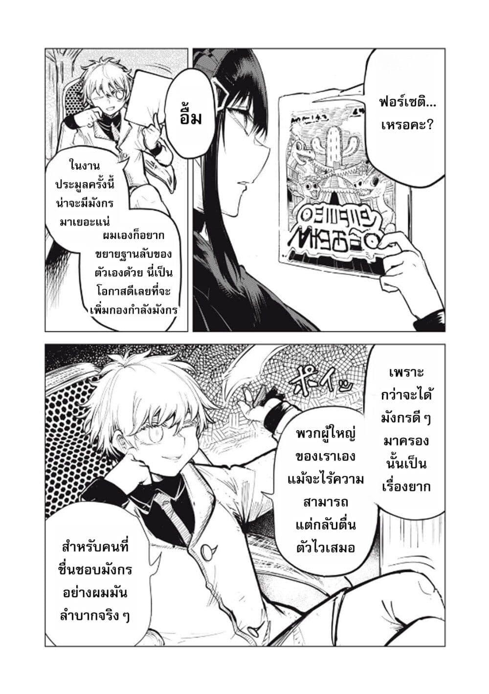 Manga-lc-com อ่านมังงะ อ่านการ์ตูน ออนไลน์ ฟรี Kuni wo Owareta Ryuushi-san, Hirowareta Ringoku de Ukkari Musou shite Shimau. ตอนที่ 1 2 3 4 5 6 7 8 9 10 11 12 13 14 ฟรี ไม่มีโฆษณา Manga-lc - อ่าน มังงะ อ่าน การ์ตูน ออนไลน์ อ่านมังงะ ฟรี
