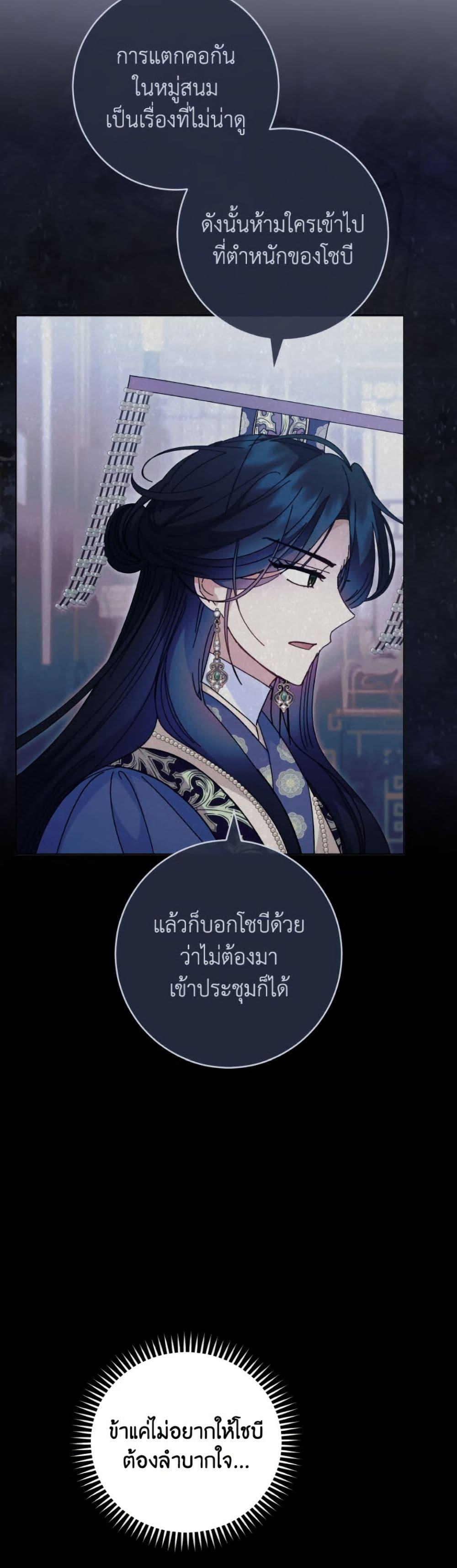 Manga-lc-com อ่านมังงะ อ่านการ์ตูน ออนไลน์ ฟรี The Baby Concubine Wants to Live Quietly ตอนที่ 1 2 3 4 5 6 7 8 9 10 11 12 13 14 ฟรี ไม่มีโฆษณา Manga-lc - อ่าน มังงะ อ่าน การ์ตูน ออนไลน์ อ่านมังงะ ฟรี