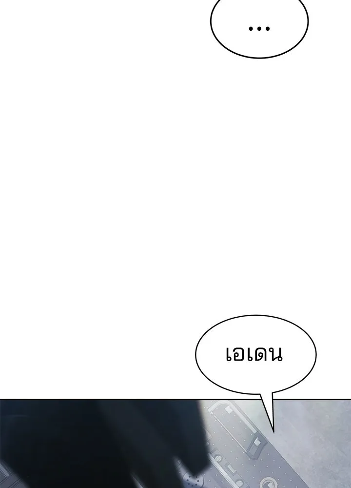 กฎเหล็กบ้านสายลับ ตอนที่ 29 รูปที่ 181