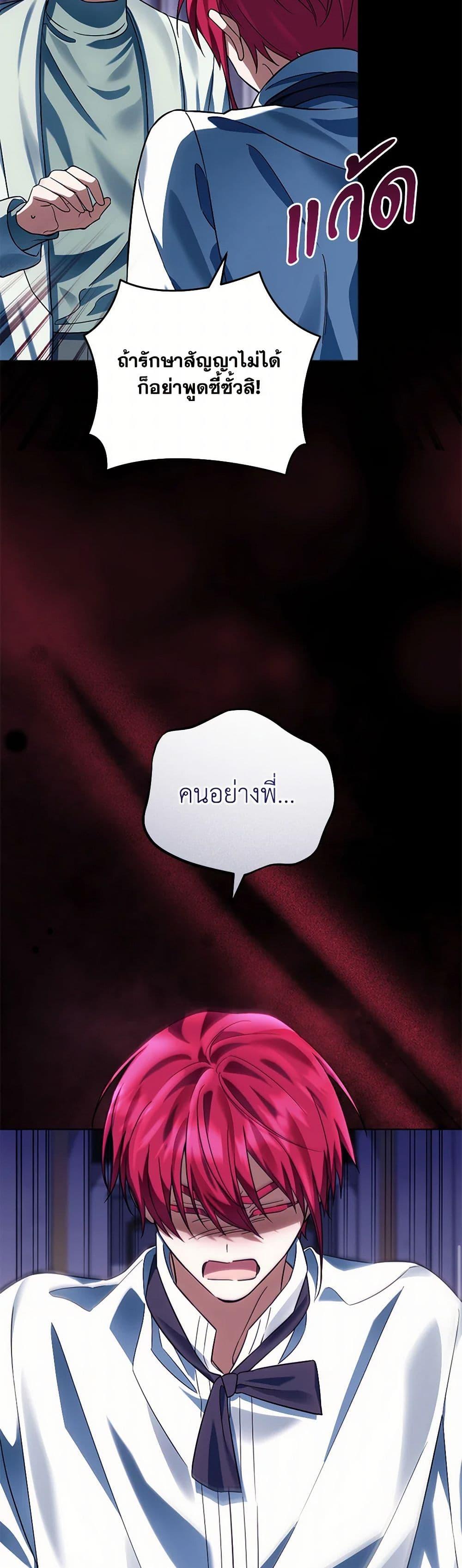 Manga-lc-com อ่านมังงะ อ่านการ์ตูน ออนไลน์ ฟรี You Awakened while I Was Dead ตอนที่ 1 2 3 4 5 6 7 8 9 10 11 12 13 14 ฟรี ไม่มีโฆษณา Manga-lc - อ่าน มังงะ อ่าน การ์ตูน ออนไลน์ อ่านมังงะ ฟรี