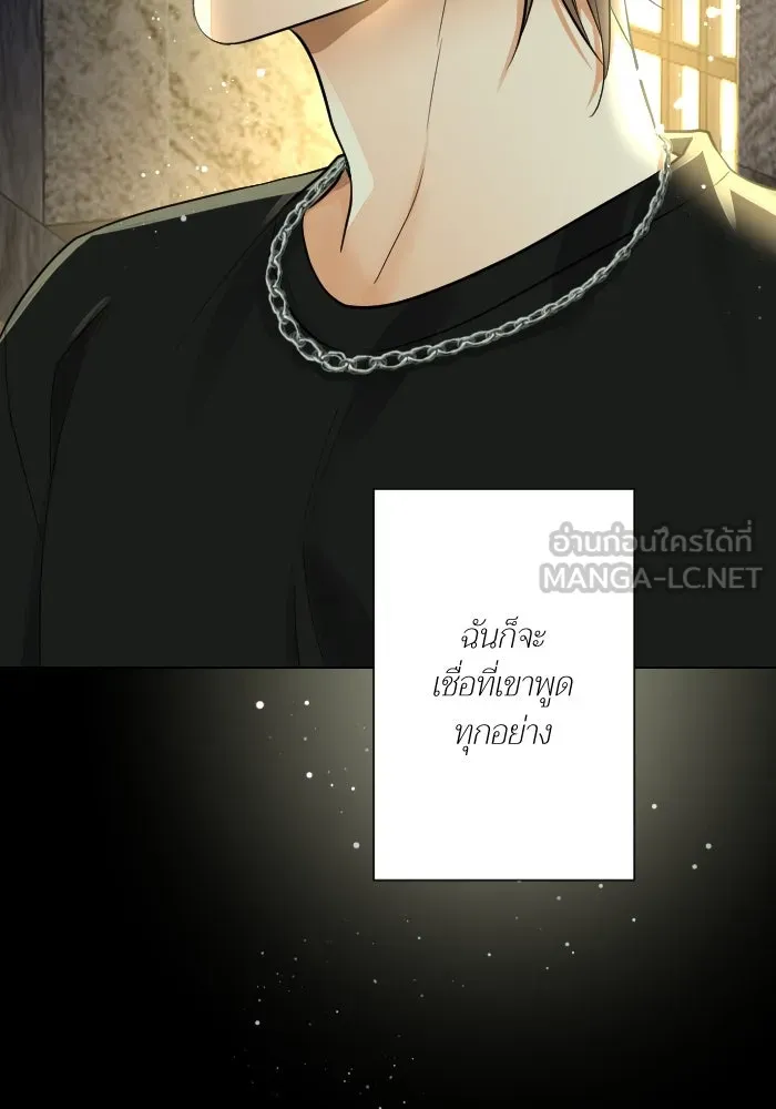 2nd Love หนุ่มเฮ้วสาวbrเปรี้ยวรักเดียวโด ตอนที่ 25 รูปที่ 99