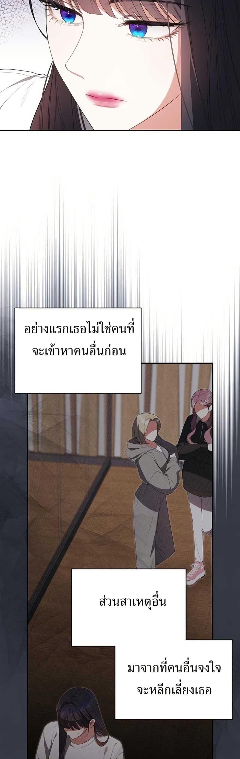 Manga-lc-com อ่านมังงะ อ่านการ์ตูน ออนไลน์ ฟรี I Became the Cursed Idol Leader ตอนที่ 1 2 3 4 5 6 7 8 9 10 11 12 13 14 ฟรี ไม่มีโฆษณา Manga-lc - อ่าน มังงะ อ่าน การ์ตูน ออนไลน์ อ่านมังงะ ฟรี