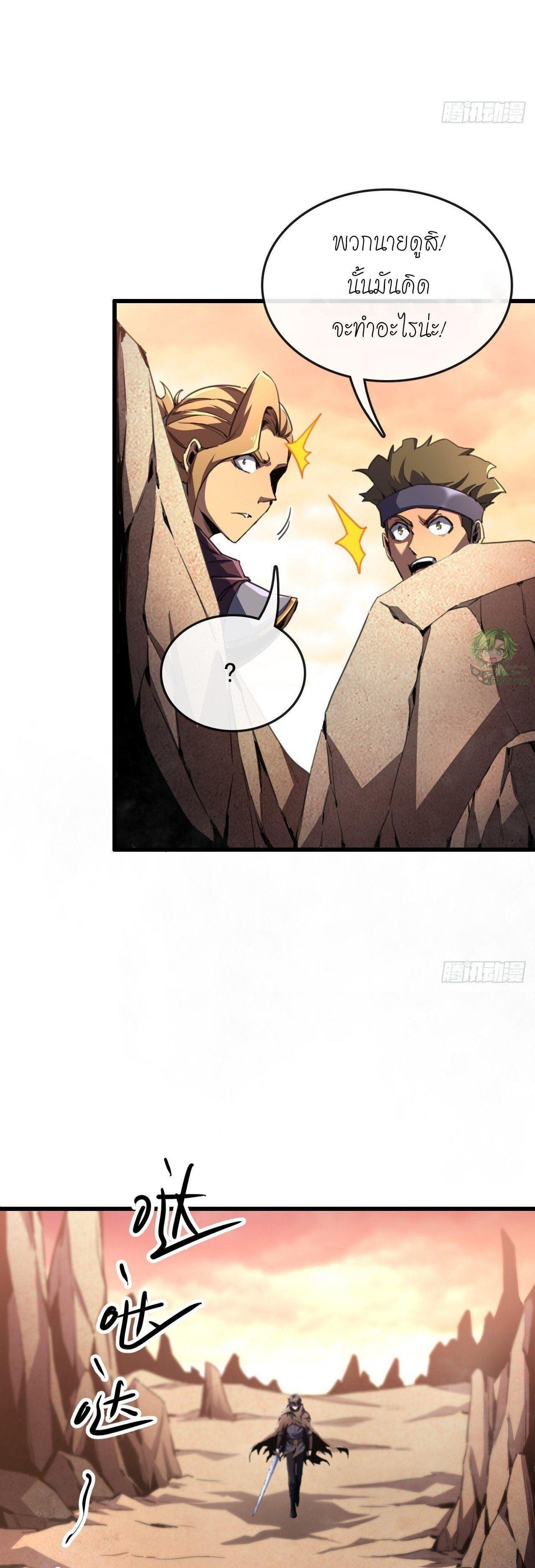 Manga-lc-com อ่านมังงะ อ่านการ์ตูน ออนไลน์ ฟรี Lord of Summons! Sudden Mutation ตอนที่ 1 2 3 4 5 6 7 8 9 10 11 12 13 14 ฟรี ไม่มีโฆษณา Manga-lc - อ่าน มังงะ อ่าน การ์ตูน ออนไลน์ อ่านมังงะ ฟรี