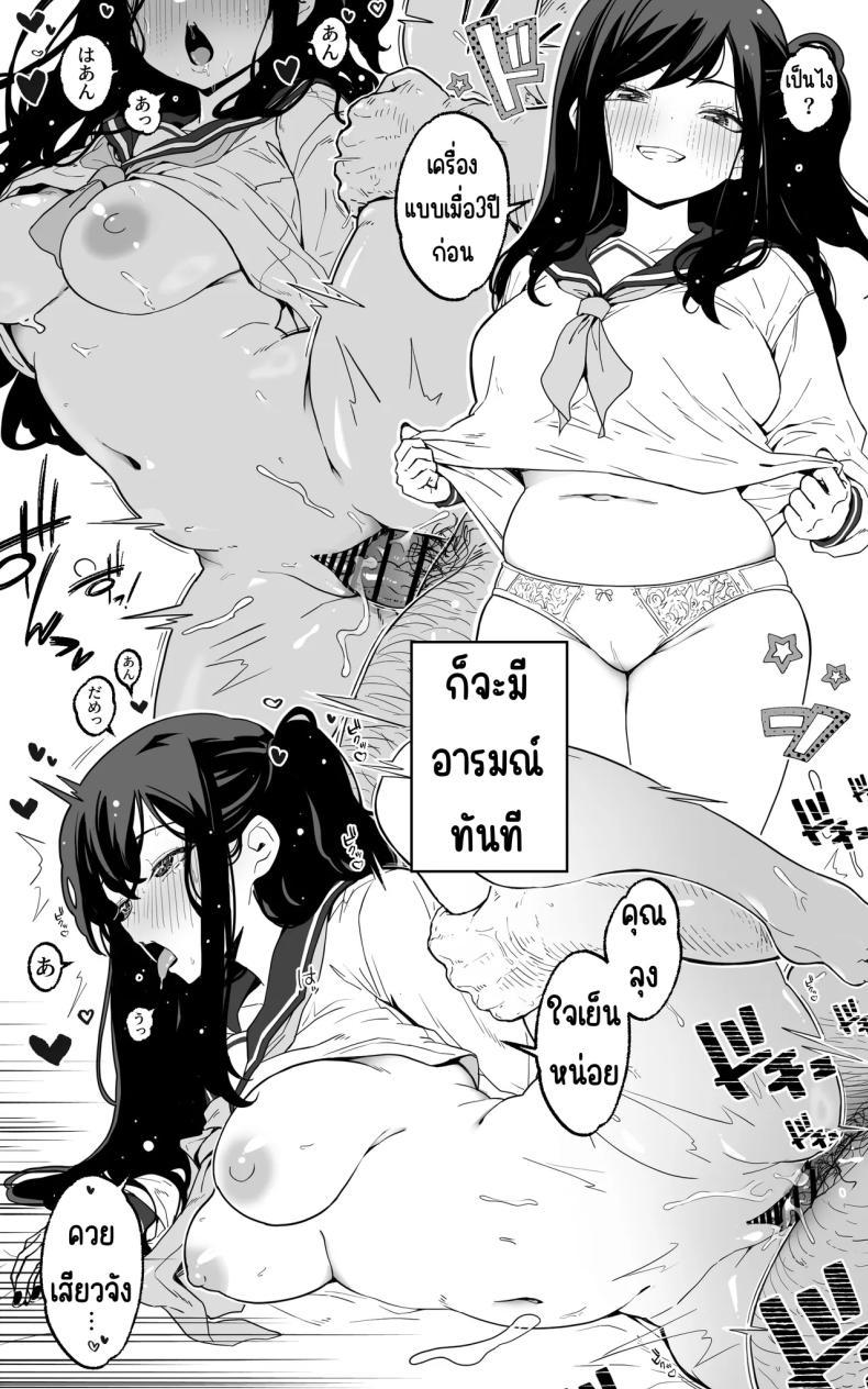 Doujin-Lc- อ่าน โดจิน มังฮวา เกาหลี ญี่ปุ่น จีน แปลไทย การช่วยเหลือจากสาว ม.ปลาย [Toneri Dan (Yoshio Ereki)] Shasei Kanri Gimai ~Boku Senyou Ona-suppo JK nante, Saikou ja Nai desu ka ตอนที่ 1 2 3 4 5 6 7 8 9 10 11 12 13 14 ฟรี ไม่มีโฆษณา อ่าน โดจิน Manhwa เกาหลี ญี่ปุ่น จีน เรามีครบ คัดมาให้เน้นๆ โดจิน 18+ รับประกันความฟินโดย  Doujin Lc