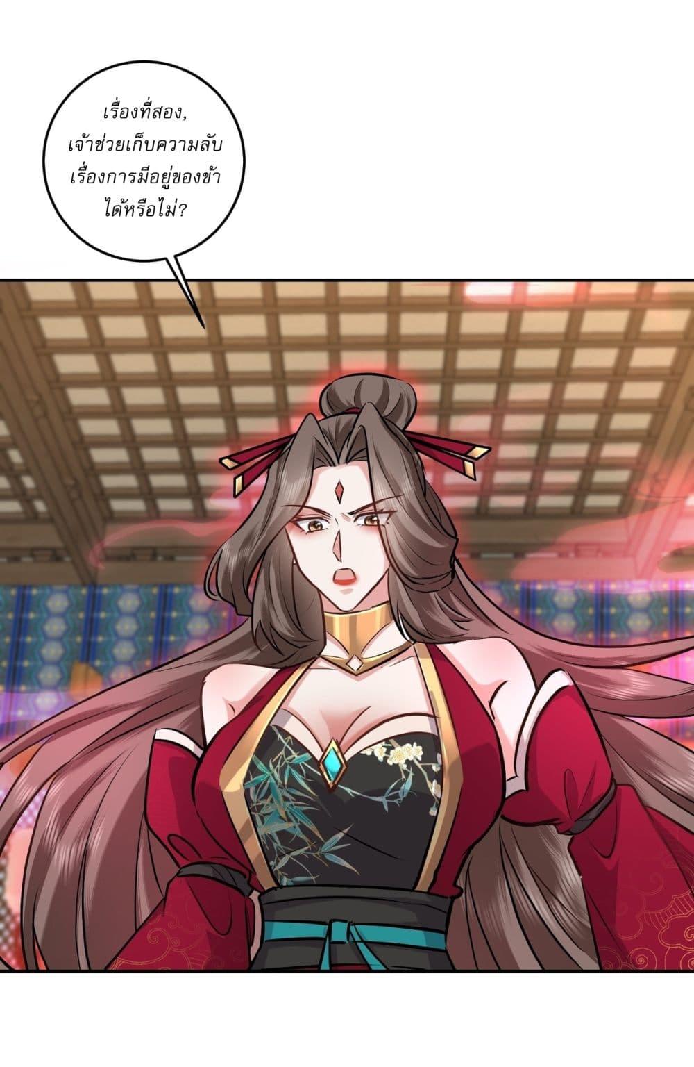 Manga-lc-com อ่านมังงะ อ่านการ์ตูน ออนไลน์ ฟรี As An Immortal, I Only Practice Forbidden Arts ตอนที่ 1 2 3 4 5 6 7 8 9 10 11 12 13 14 ฟรี ไม่มีโฆษณา Manga-lc - อ่าน มังงะ อ่าน การ์ตูน ออนไลน์ อ่านมังงะ ฟรี