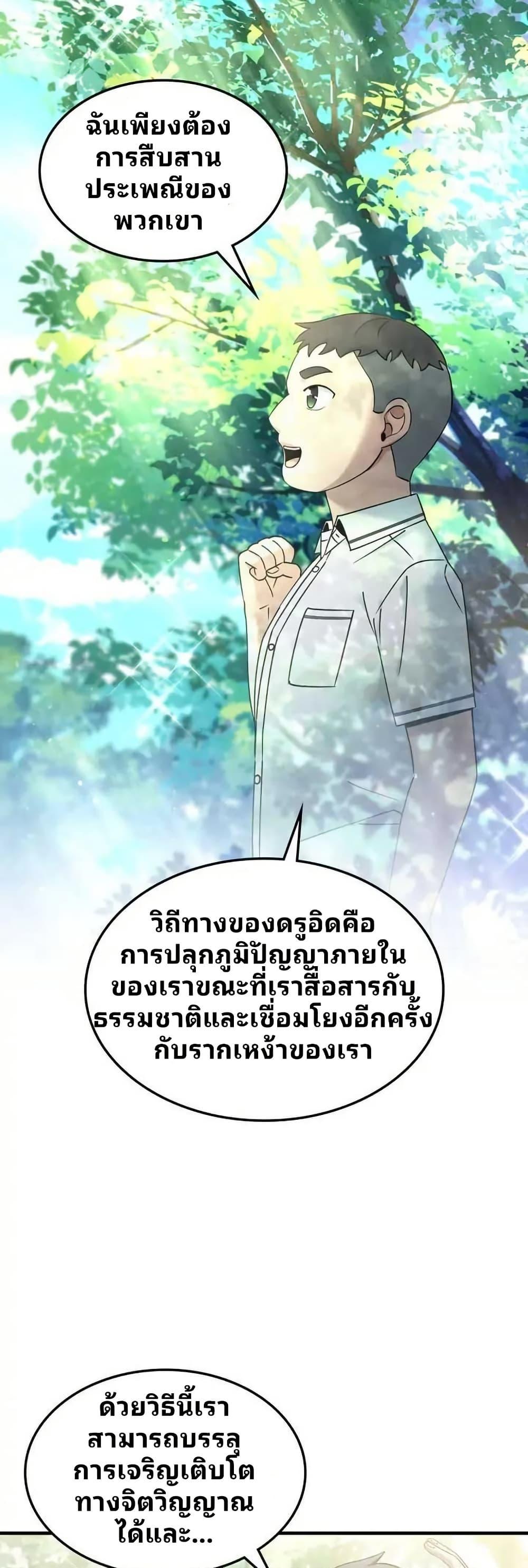 Manga-lc-com อ่านมังงะ อ่านการ์ตูน ออนไลน์ ฟรี Cheolsu Saves the World ตอนที่ 1 2 3 4 5 6 7 8 9 10 11 12 13 14 ฟรี ไม่มีโฆษณา Manga-lc - อ่าน มังงะ อ่าน การ์ตูน ออนไลน์ อ่านมังงะ ฟรี