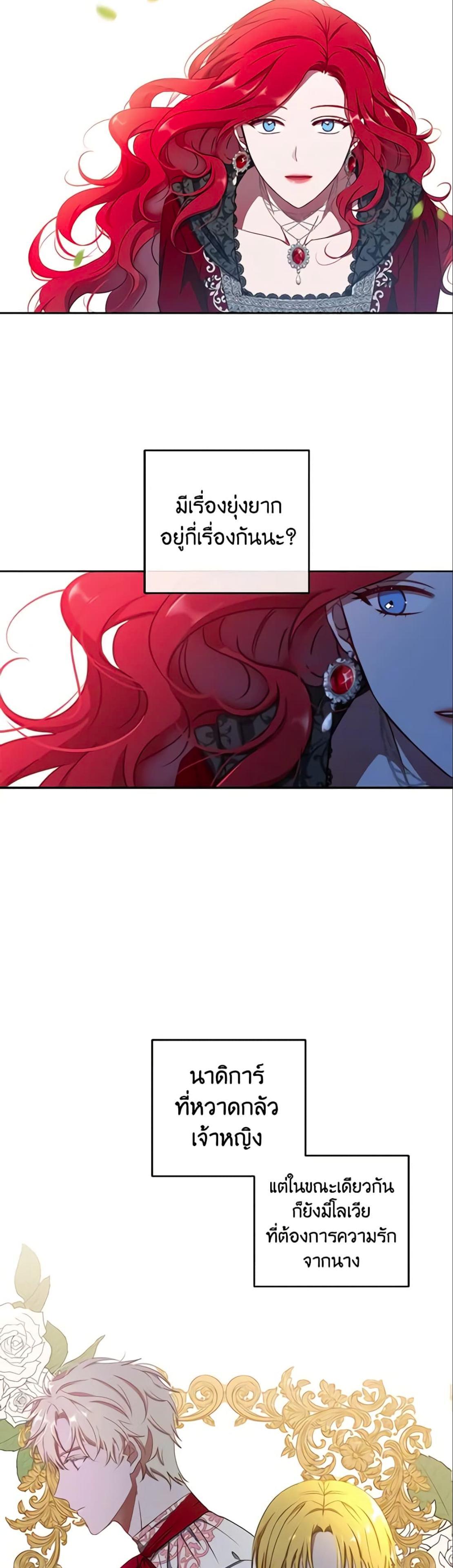 Manga-lc-com อ่านมังงะ อ่านการ์ตูน ออนไลน์ ฟรี I Fell into a Reverse Harem Game! ตอนที่ 1 2 3 4 5 6 7 8 9 10 11 12 13 14 ฟรี ไม่มีโฆษณา Manga-lc - อ่าน มังงะ อ่าน การ์ตูน ออนไลน์ อ่านมังงะ ฟรี