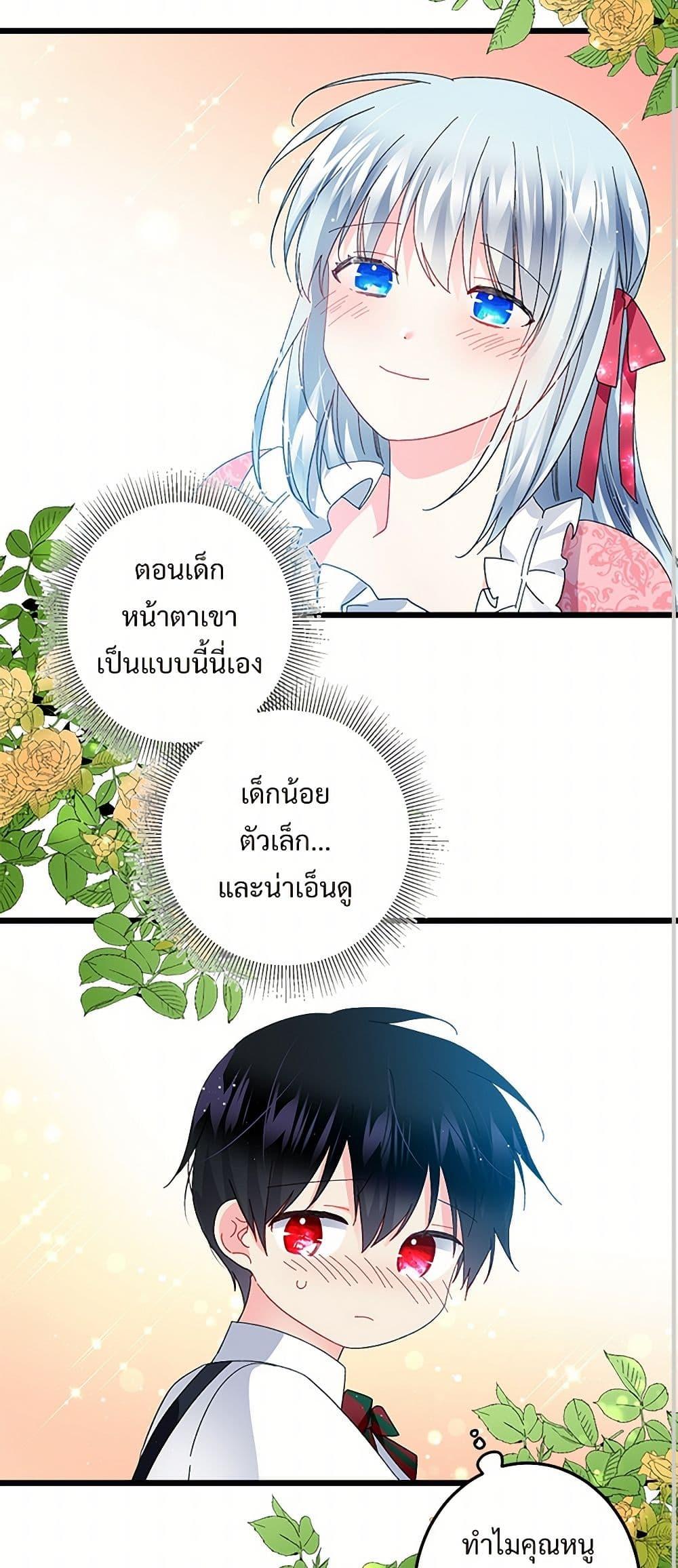 Manga-lc-com อ่านมังงะ อ่านการ์ตูน ออนไลน์ ฟรี The Lady’s Butler ตอนที่ 1 2 3 4 5 6 7 8 9 10 11 12 13 14 ฟรี ไม่มีโฆษณา Manga-lc - อ่าน มังงะ อ่าน การ์ตูน ออนไลน์ อ่านมังงะ ฟรี