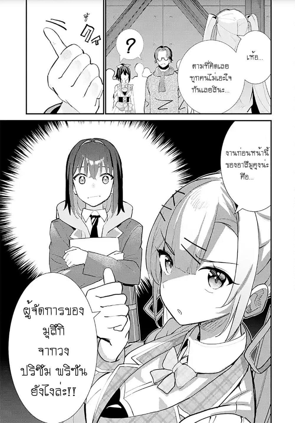 Manga-lc-com อ่านมังงะ อ่านการ์ตูน ออนไลน์ ฟรี Urakata de Support Shiteta Geinou Ikka wo Tsuihousareta Boku wa, Futsuu no Seishun wo Ouka Shitai ตอนที่ 1 2 3 4 5 6 7 8 9 10 11 12 13 14 ฟรี ไม่มีโฆษณา Manga-lc - อ่าน มังงะ อ่าน การ์ตูน ออนไลน์ อ่านมังงะ ฟรี