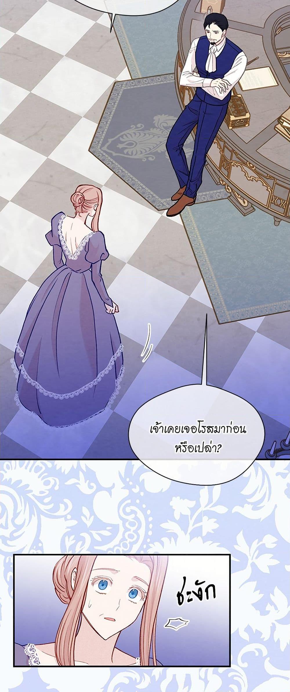 Manga-lc-com อ่านมังงะ อ่านการ์ตูน ออนไลน์ ฟรี Iris – The Lady and Her Smartphone ตอนที่ 1 2 3 4 5 6 7 8 9 10 11 12 13 14 ฟรี ไม่มีโฆษณา Manga-lc - อ่าน มังงะ อ่าน การ์ตูน ออนไลน์ อ่านมังงะ ฟรี