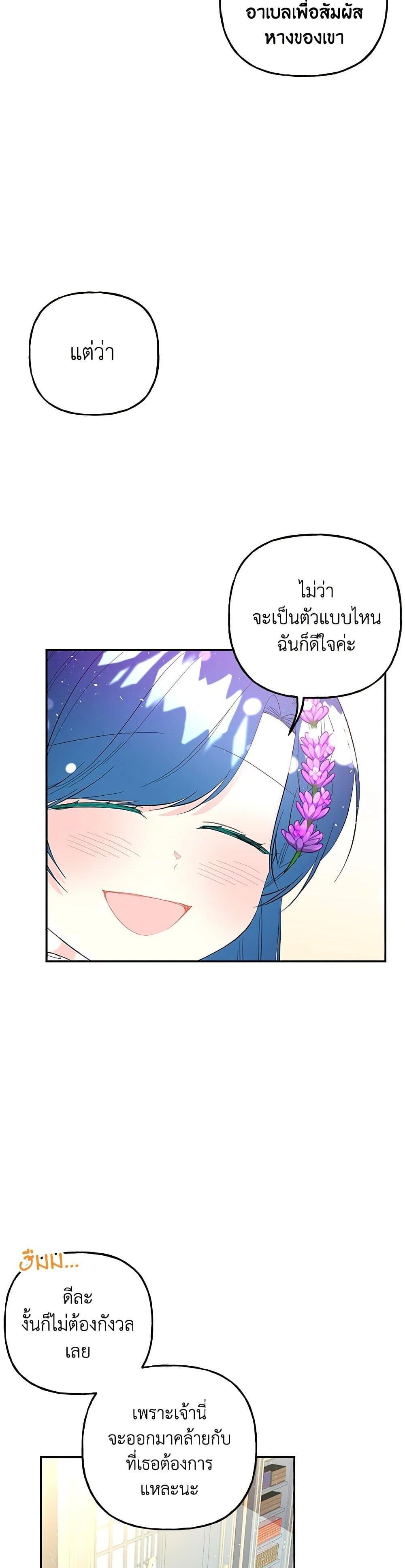 Manga-lc-com อ่านมังงะ อ่านการ์ตูน ออนไลน์ ฟรี Daughter of the Archmage ตอนที่ 1 2 3 4 5 6 7 8 9 10 11 12 13 14 ฟรี ไม่มีโฆษณา Manga-lc - อ่าน มังงะ อ่าน การ์ตูน ออนไลน์ อ่านมังงะ ฟรี