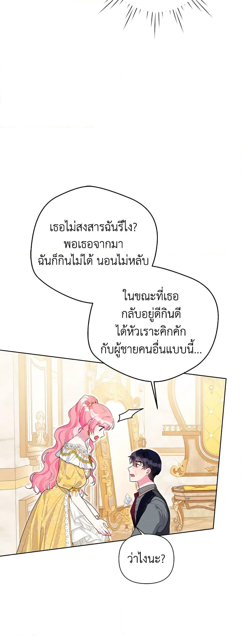 Manga-lc-com อ่านมังงะ อ่านการ์ตูน ออนไลน์ ฟรี The Archvillain’s Daughter-in-Law ตอนที่ 1 2 3 4 5 6 7 8 9 10 11 12 13 14 ฟรี ไม่มีโฆษณา Manga-lc - อ่าน มังงะ อ่าน การ์ตูน ออนไลน์ อ่านมังงะ ฟรี