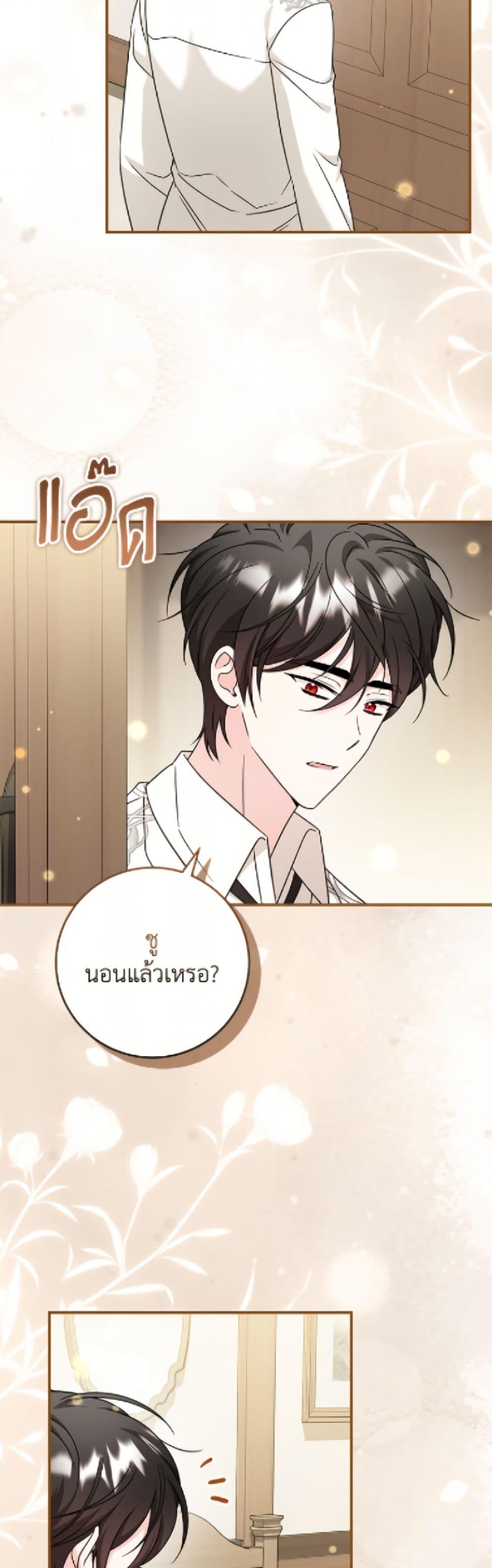 Manga-lc-com อ่านมังงะ อ่านการ์ตูน ออนไลน์ ฟรี Baby Pharmacist Princess ตอนที่ 1 2 3 4 5 6 7 8 9 10 11 12 13 14 ฟรี ไม่มีโฆษณา Manga-lc - อ่าน มังงะ อ่าน การ์ตูน ออนไลน์ อ่านมังงะ ฟรี