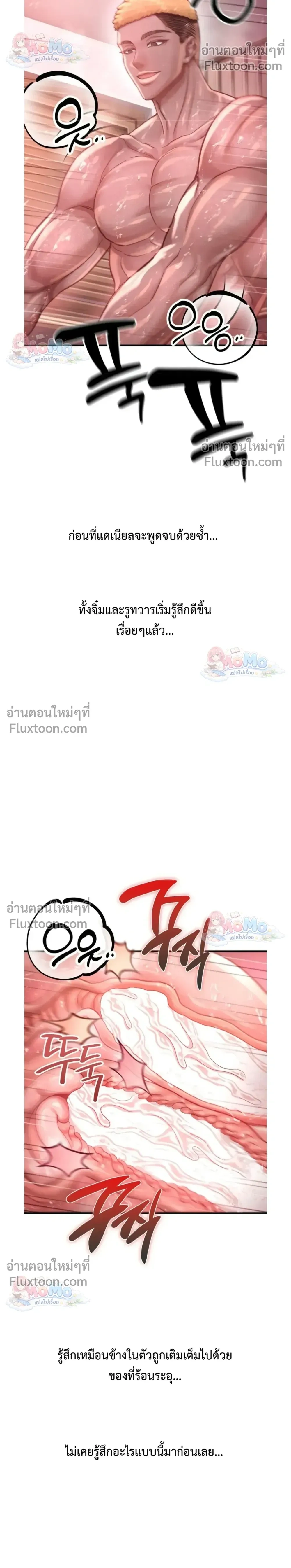 Doujin-Lc- อ่าน โดจิน มังฮวา เกาหลี ญี่ปุ่น จีน แปลไทย Sex! Sports คลับกีฬาสุดเสียว ตอนที่ 1 2 3 4 5 6 7 8 9 10 11 12 13 14 ฟรี ไม่มีโฆษณา อ่าน โดจิน Manhwa เกาหลี ญี่ปุ่น จีน เรามีครบ คัดมาให้เน้นๆ โดจิน 18+ รับประกันความฟินโดย  Doujin Lc