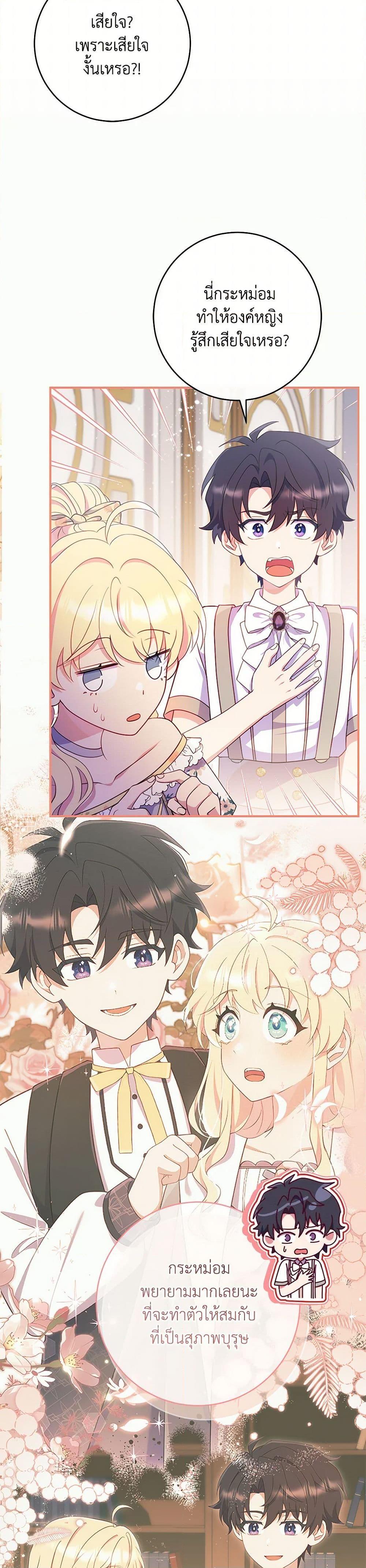 Manga-lc-com อ่านมังงะ อ่านการ์ตูน ออนไลน์ ฟรี I Became a Childhood Friend of the Obsessive Sub Male Lead ตอนที่ 1 2 3 4 5 6 7 8 9 10 11 12 13 14 ฟรี ไม่มีโฆษณา Manga-lc - อ่าน มังงะ อ่าน การ์ตูน ออนไลน์ อ่านมังงะ ฟรี