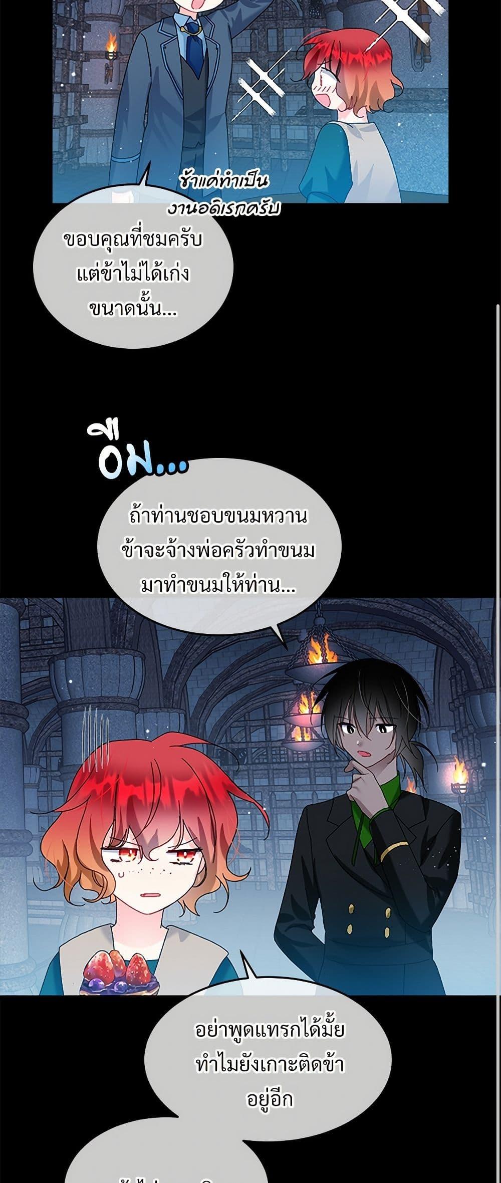 Manga-lc-com อ่านมังงะ อ่านการ์ตูน ออนไลน์ ฟรี The Lady’s Butler ตอนที่ 1 2 3 4 5 6 7 8 9 10 11 12 13 14 ฟรี ไม่มีโฆษณา Manga-lc - อ่าน มังงะ อ่าน การ์ตูน ออนไลน์ อ่านมังงะ ฟรี