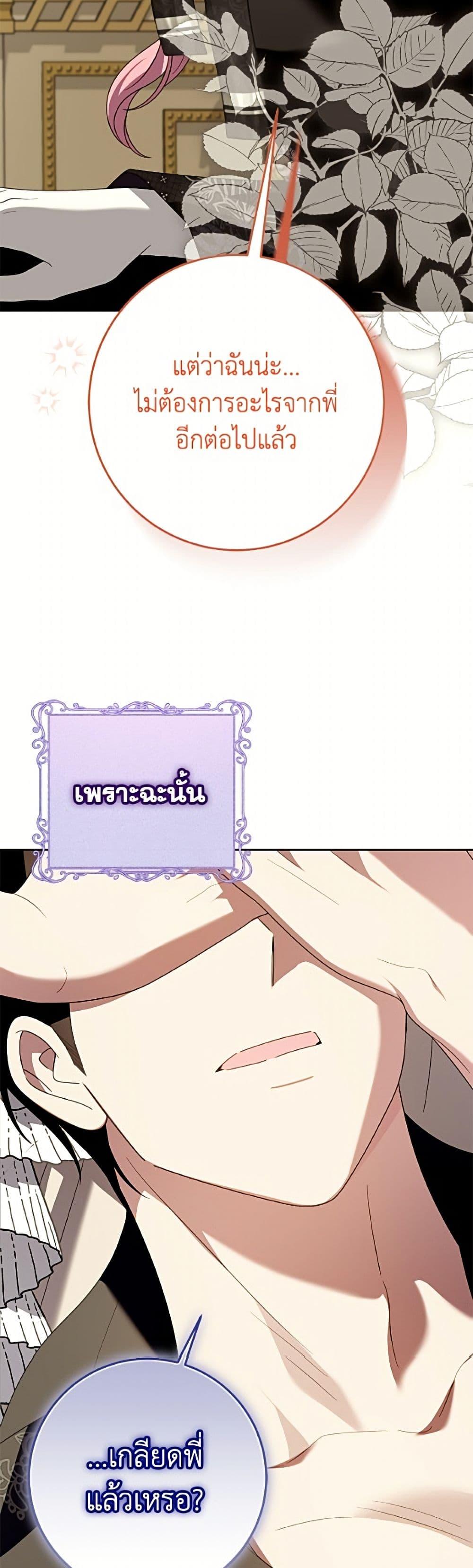 Manga-lc-com อ่านมังงะ อ่านการ์ตูน ออนไลน์ ฟรี I Met the Male Lead in Prison ตอนที่ 1 2 3 4 5 6 7 8 9 10 11 12 13 14 ฟรี ไม่มีโฆษณา Manga-lc - อ่าน มังงะ อ่าน การ์ตูน ออนไลน์ อ่านมังงะ ฟรี