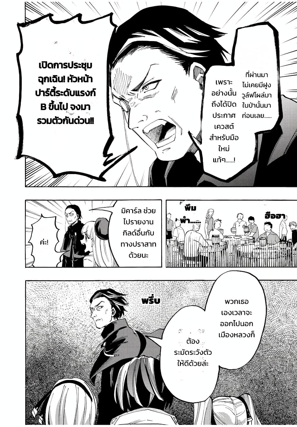 Manga-lc-com อ่านมังงะ อ่านการ์ตูน ออนไลน์ ฟรี Walking in Another World ตอนที่ 1 2 3 4 5 6 7 8 9 10 11 12 13 14 ฟรี ไม่มีโฆษณา Manga-lc - อ่าน มังงะ อ่าน การ์ตูน ออนไลน์ อ่านมังงะ ฟรี