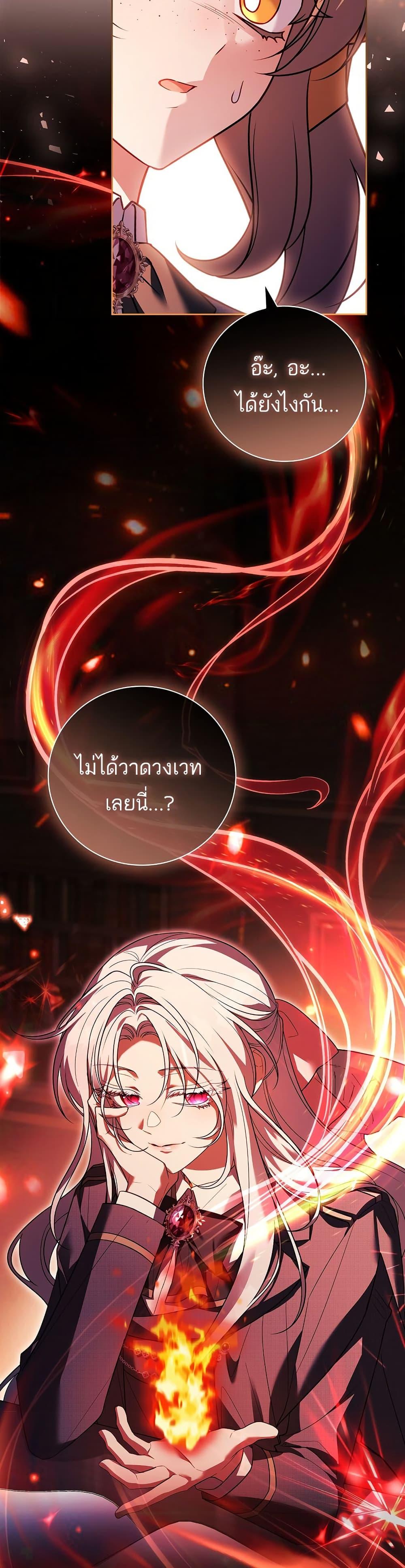 Manga-lc-com อ่านมังงะ อ่านการ์ตูน ออนไลน์ ฟรี The Father and the Daughter ตอนที่ 1 2 3 4 5 6 7 8 9 10 11 12 13 14 ฟรี ไม่มีโฆษณา Manga-lc - อ่าน มังงะ อ่าน การ์ตูน ออนไลน์ อ่านมังงะ ฟรี